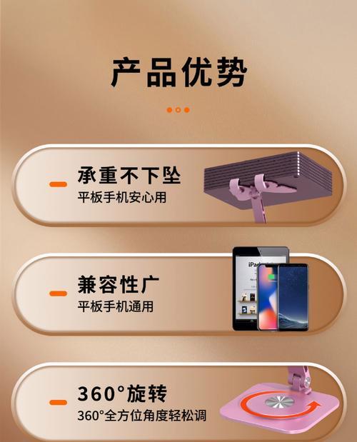 手机支架万能磁性怎么用？使用方法和优势是什么？