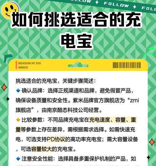 新款紫米充电器怎么充电？充电技巧和注意事项是什么？