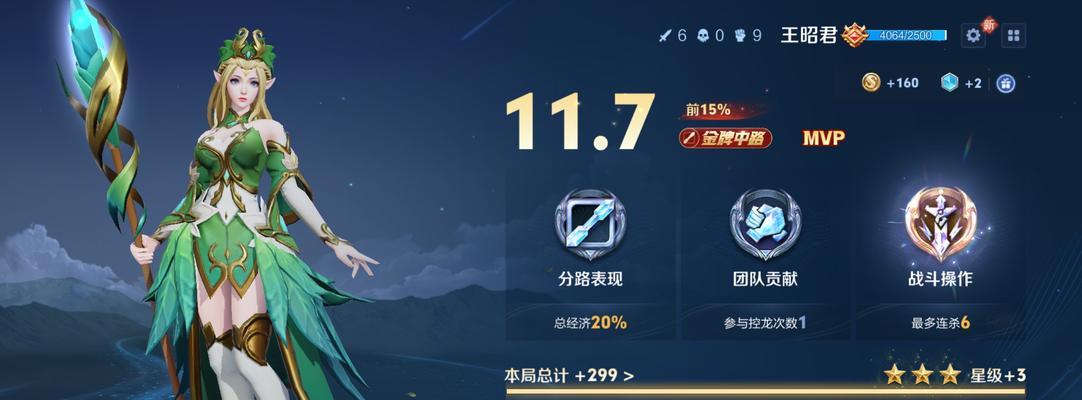 王者荣耀如何获得mvp？mvp评定标准是什么？
