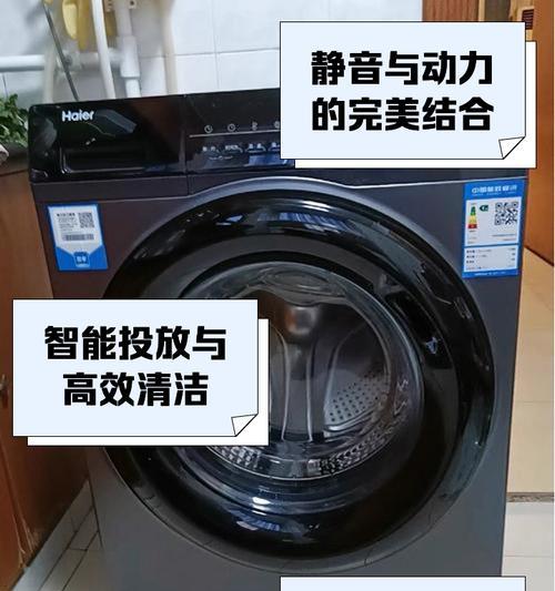 海尔洗衣机582型号属于哪个档次？性能如何？