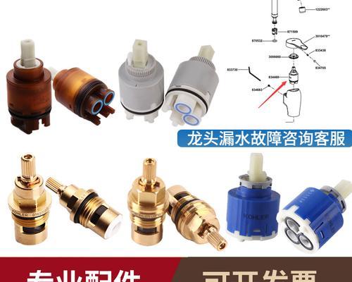 热水器阀芯子安装步骤是什么？如何确保安装正确？