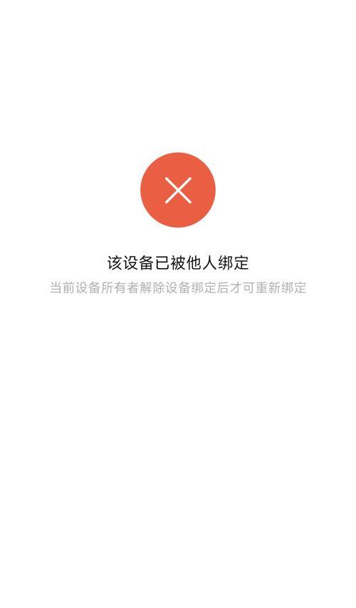 摄像头连在线手机退出了怎么办？如何重新连接？