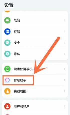 摄像头连在线手机退出了怎么办？如何重新连接？