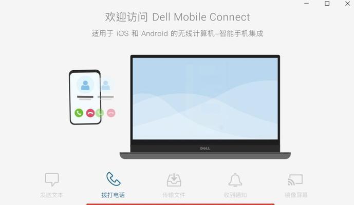 笔记本电脑安卓系统怎么读取？操作步骤是什么？