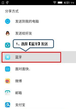 笔记本电脑安卓系统怎么读取？操作步骤是什么？