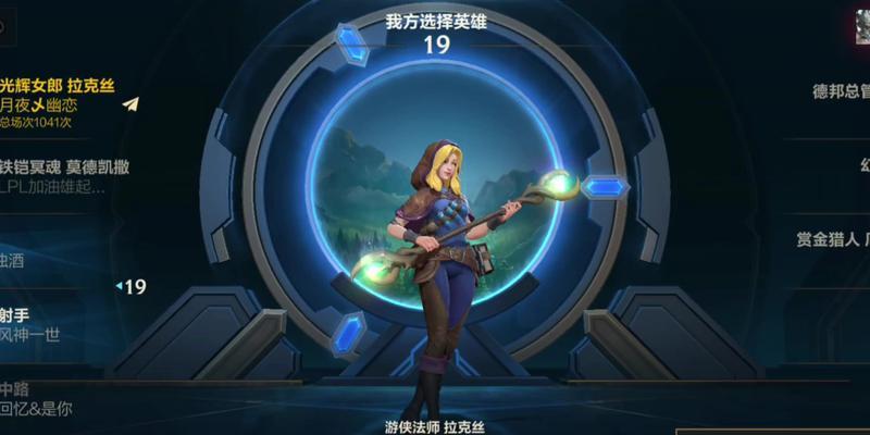 英雄联盟灵活排位如何匹配队友？