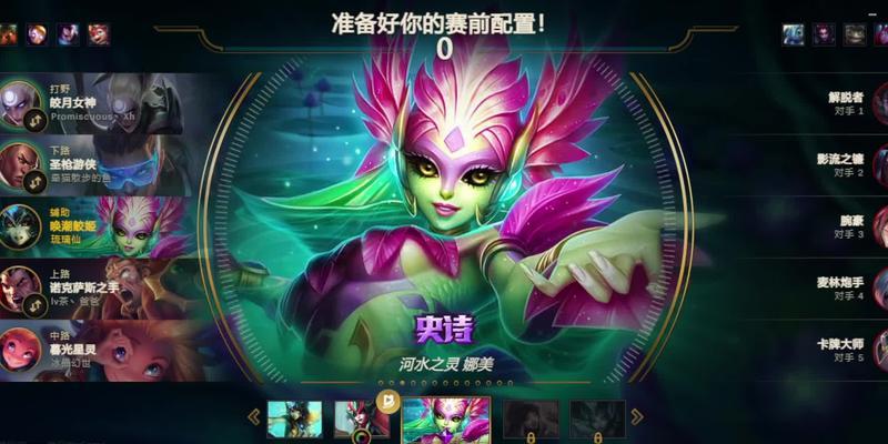 英雄联盟灵活排位如何匹配队友？