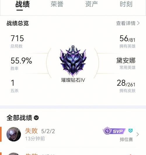 英雄联盟灵活排位如何匹配队友？