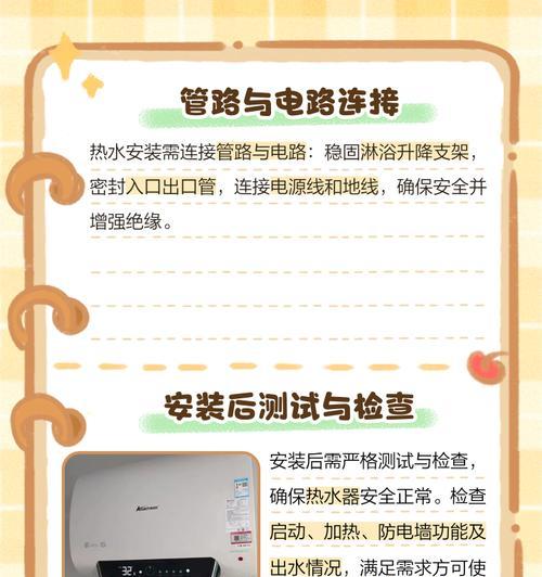 热水器拆卸下墙的正确步骤是什么？需要哪些工具？