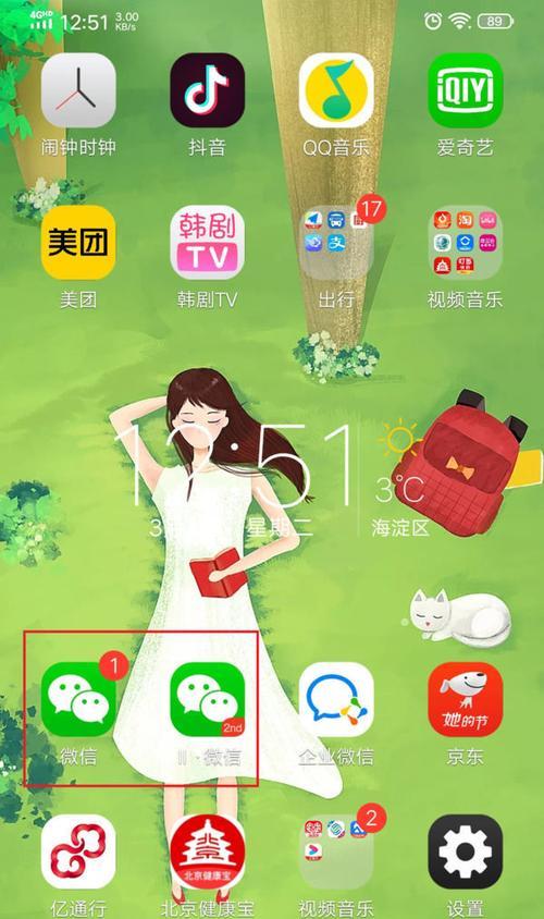 三星手机上如何设置抖音分身账号？操作步骤是什么？