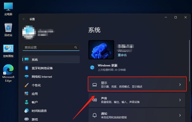屏幕自带网关如何进行设置？设置后网络连接是否顺畅？