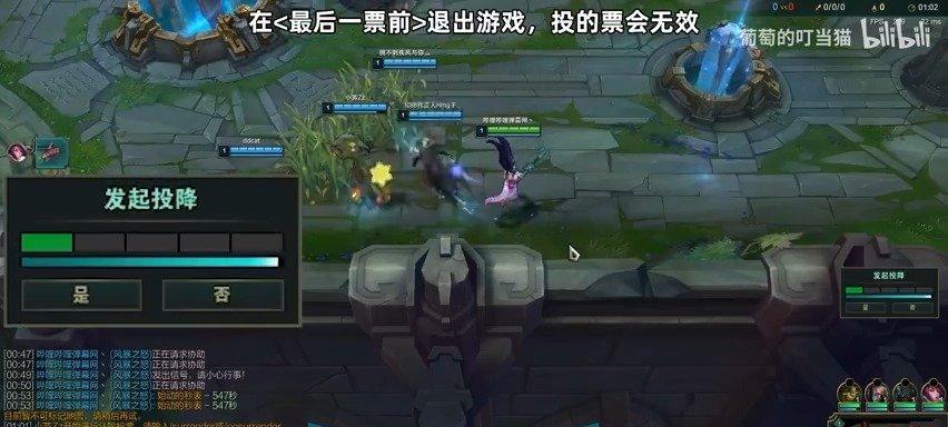 英雄联盟假投降技巧？假投降有何战术意义？