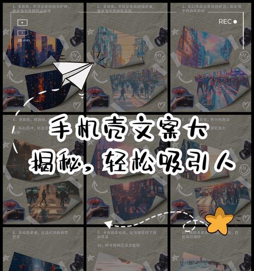初维手机支架安装步骤有哪些？