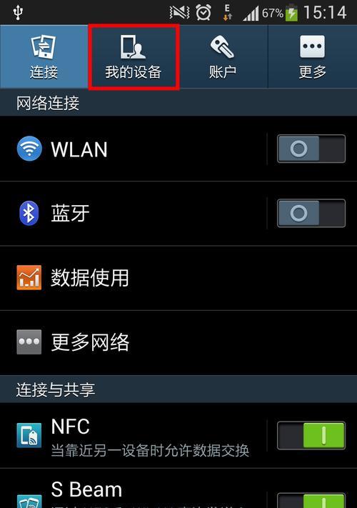 三星手机如何寻找？大量购买三星手机的途径是什么？