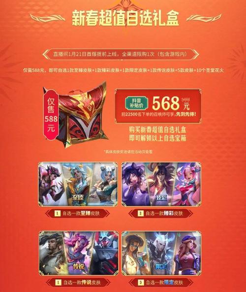英雄联盟充值活动返利领取的方法是什么？如何参与充值返利活动？