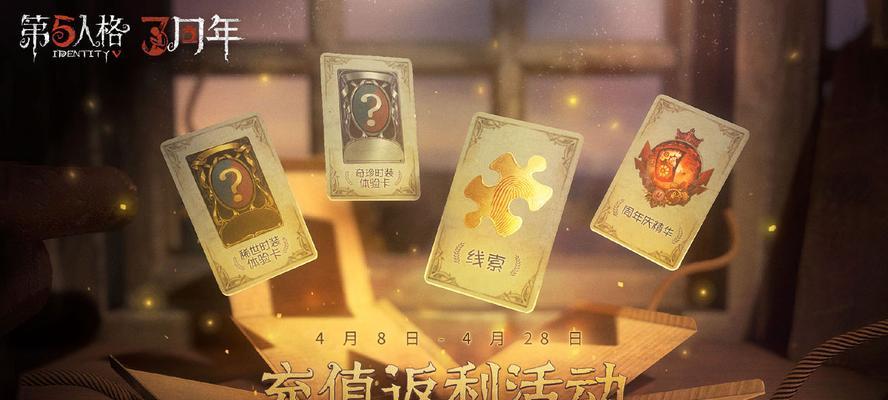 英雄联盟充值活动返利领取的方法是什么？如何参与充值返利活动？