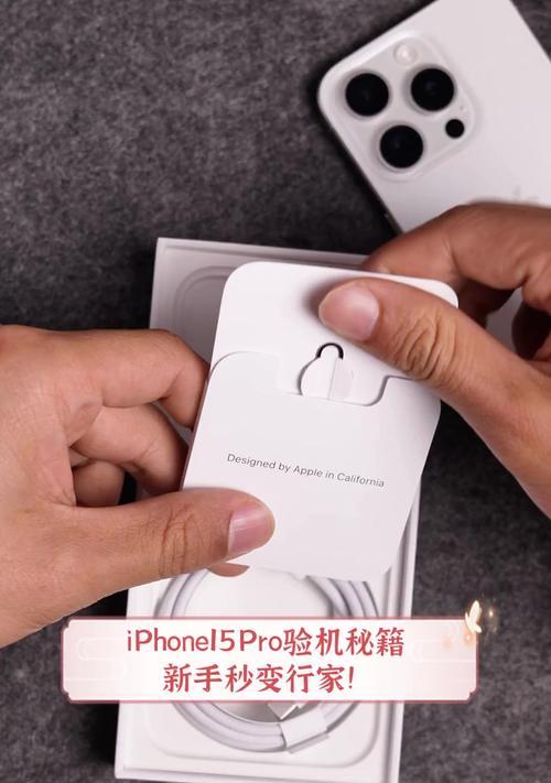 常州苹果手机线下验机地点有哪些？验机时需要准备什么？