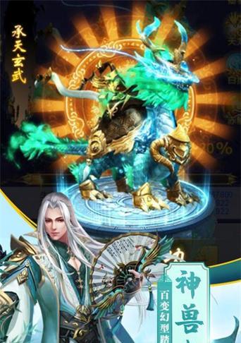 玄武宝宝在魔兽中如何击败？