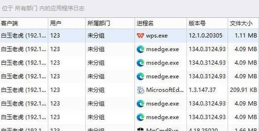教室监控在台式电脑上如何设置？观看监控时有哪些注意事项？