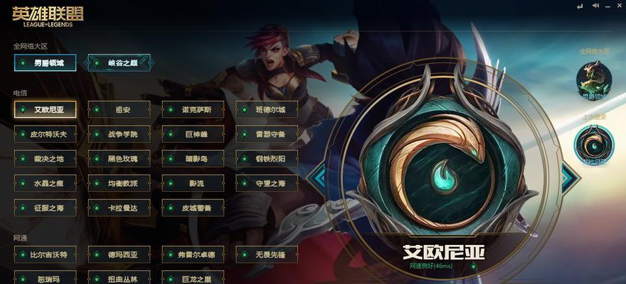 英雄联盟id体验卡的获取方式是什么？