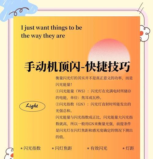 佳能140闪光灯关闭方法是什么？