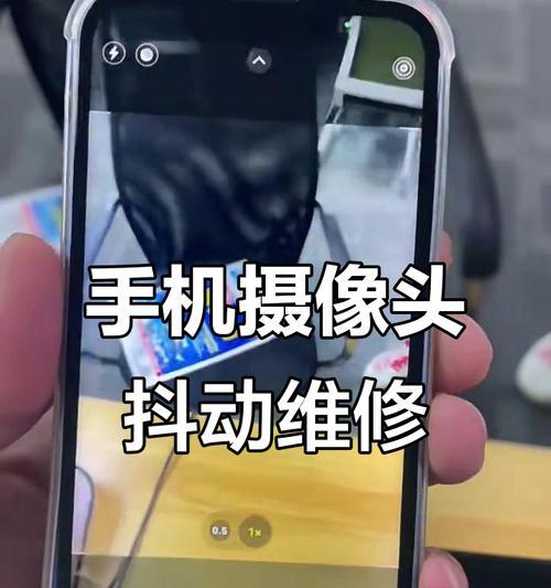 手机摄像头终端使用方法是什么？如何快速上手？