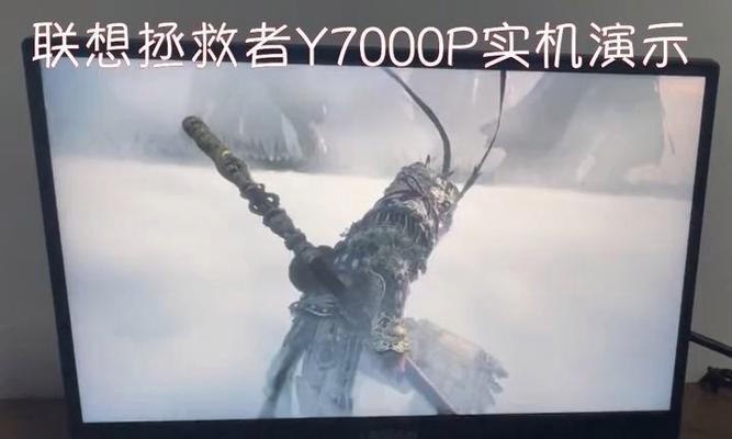 创维电视运行黑神话悟空效果如何？