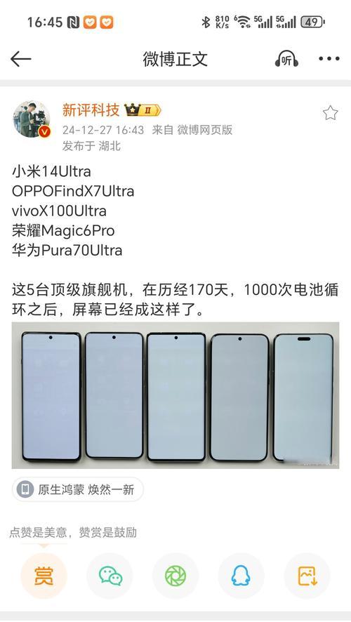小米手机查看电池使用时长方法是什么？查看时可能遇到哪些问题？