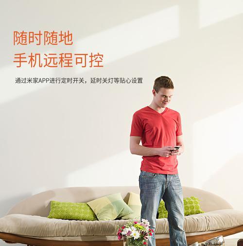 吸顶音箱接入米家的步骤是什么？如何将吸顶音箱连接到米家？
