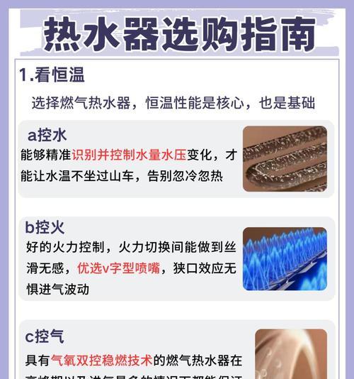 家用充电器过热怎么办？如何有效降温？