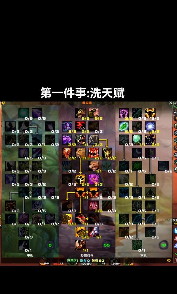 魔兽世界60级如何关闭PvP？关闭PvP的步骤和注意事项有哪些？