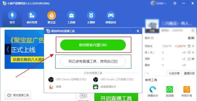 黑屏状态下看直播的操作步骤是什么？