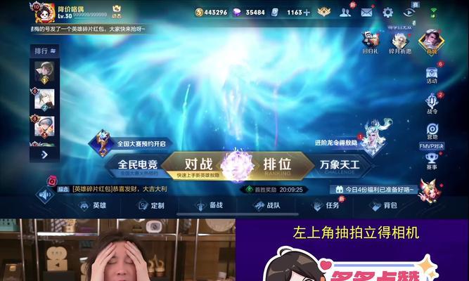 黑屏状态下看直播的操作步骤是什么？