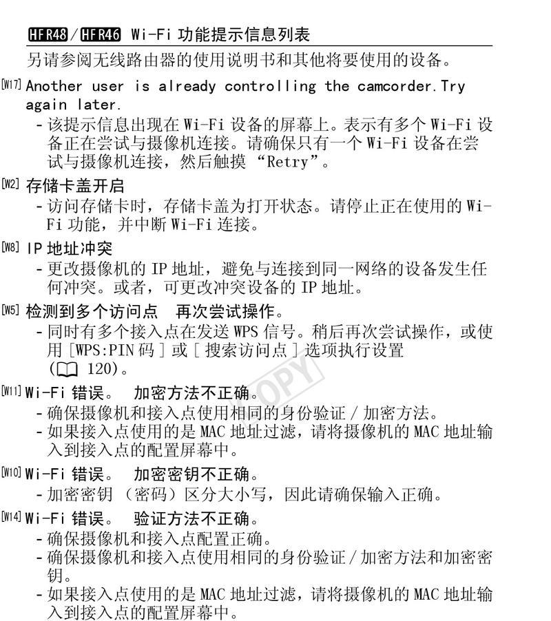 佳能520录像功能如何使用？录像设置有哪些技巧？