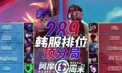 降低英雄联盟韩服延迟的有效方法是什么？