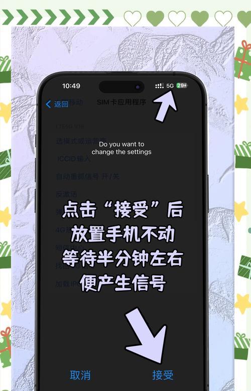 苹果手机卡贴购买地点有哪些选择？