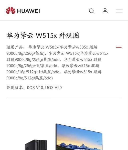 华为擎云台式电脑刻录光盘的方法是什么？刻录光盘的步骤有哪些？