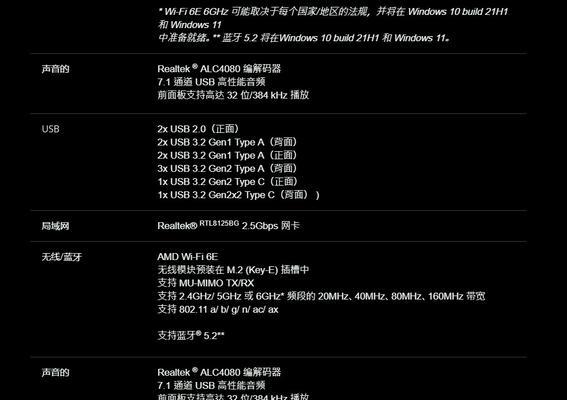 adm台式电脑wifi网速慢的解决方法是什么？