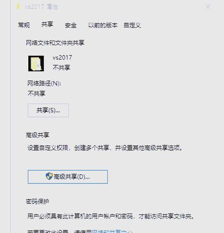 电脑网线上网速度慢的解决方法是什么？