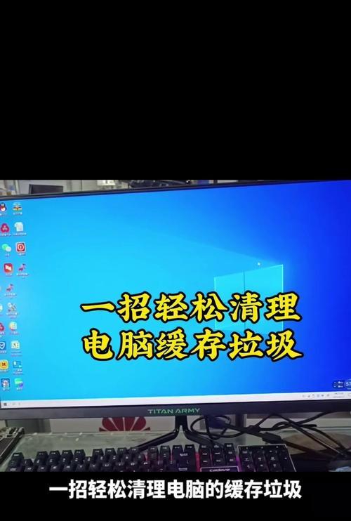 电脑网线上网速度慢的解决方法是什么？