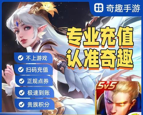 王者荣耀点券道具都有哪些？如何选择合适的点券道具？