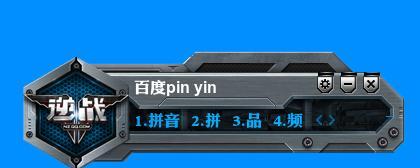 英雄联盟怎么打不了字？如何解决输入法问题？