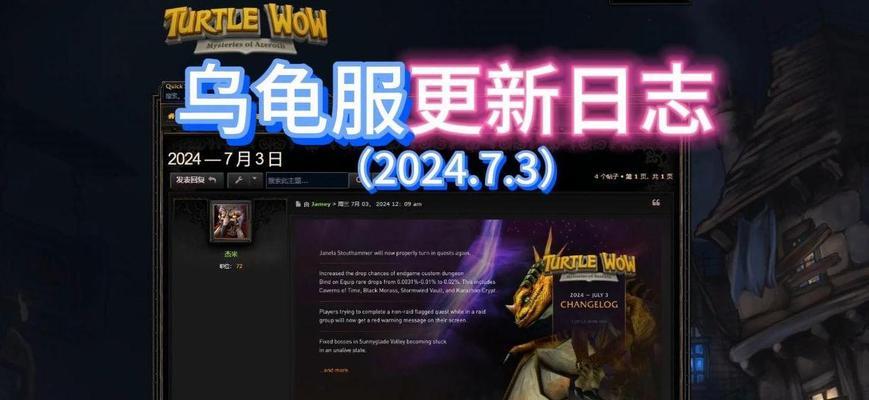 魔兽世界乌龟服进度如何查看？查看进度有什么用处？