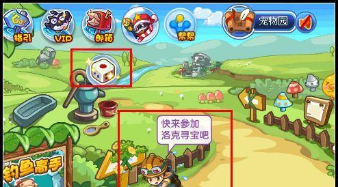 洛克王国中按钮的正确使用方法是什么？