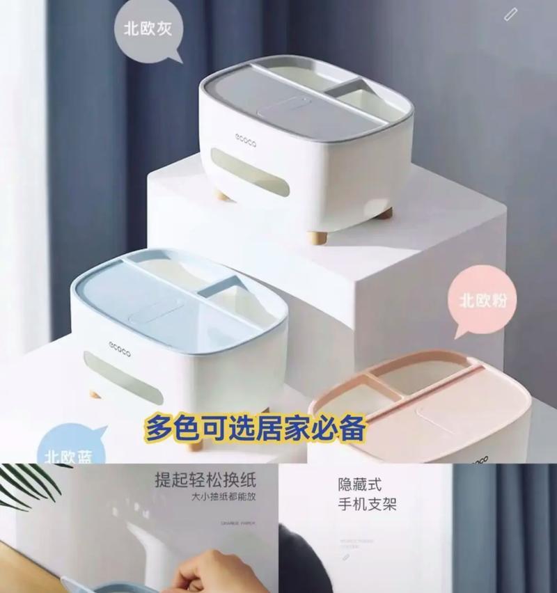 纸巾房手机支架的正确使用方法是什么？有哪些功能？