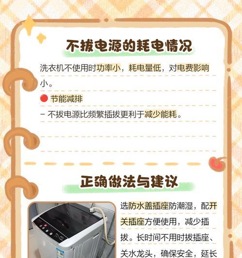 洗衣机不洗会对衣物有什么危害？长期不洗洗衣机有什么影响？