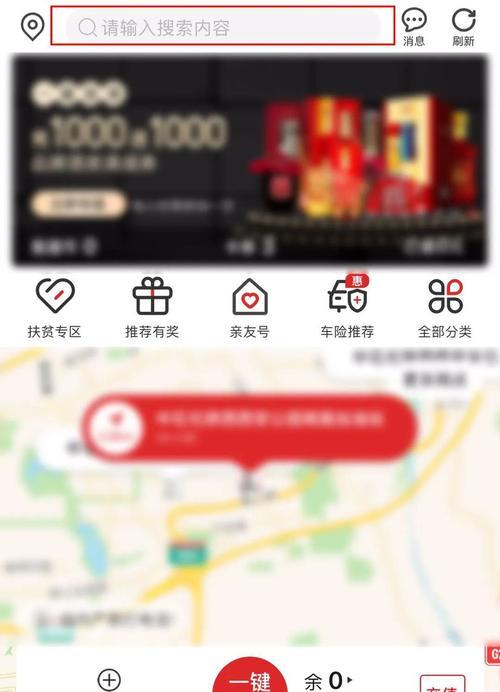 易捷摄像头连接手机步骤是什么？