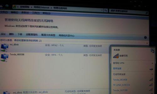 无线网卡显示网络被隐藏怎么办？解决方法是什么？