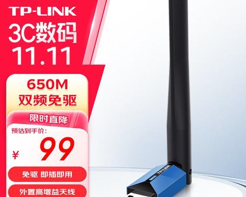 无线网卡阻隔器怎么用？设置和使用方法是什么？
