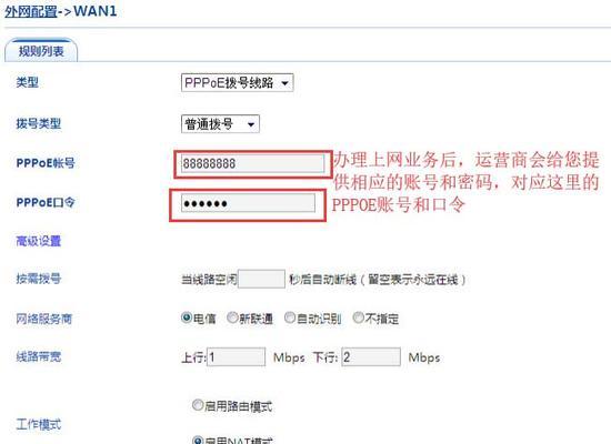 无线网卡阻隔器怎么用？设置和使用方法是什么？